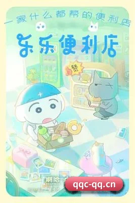 青青草网址 APP